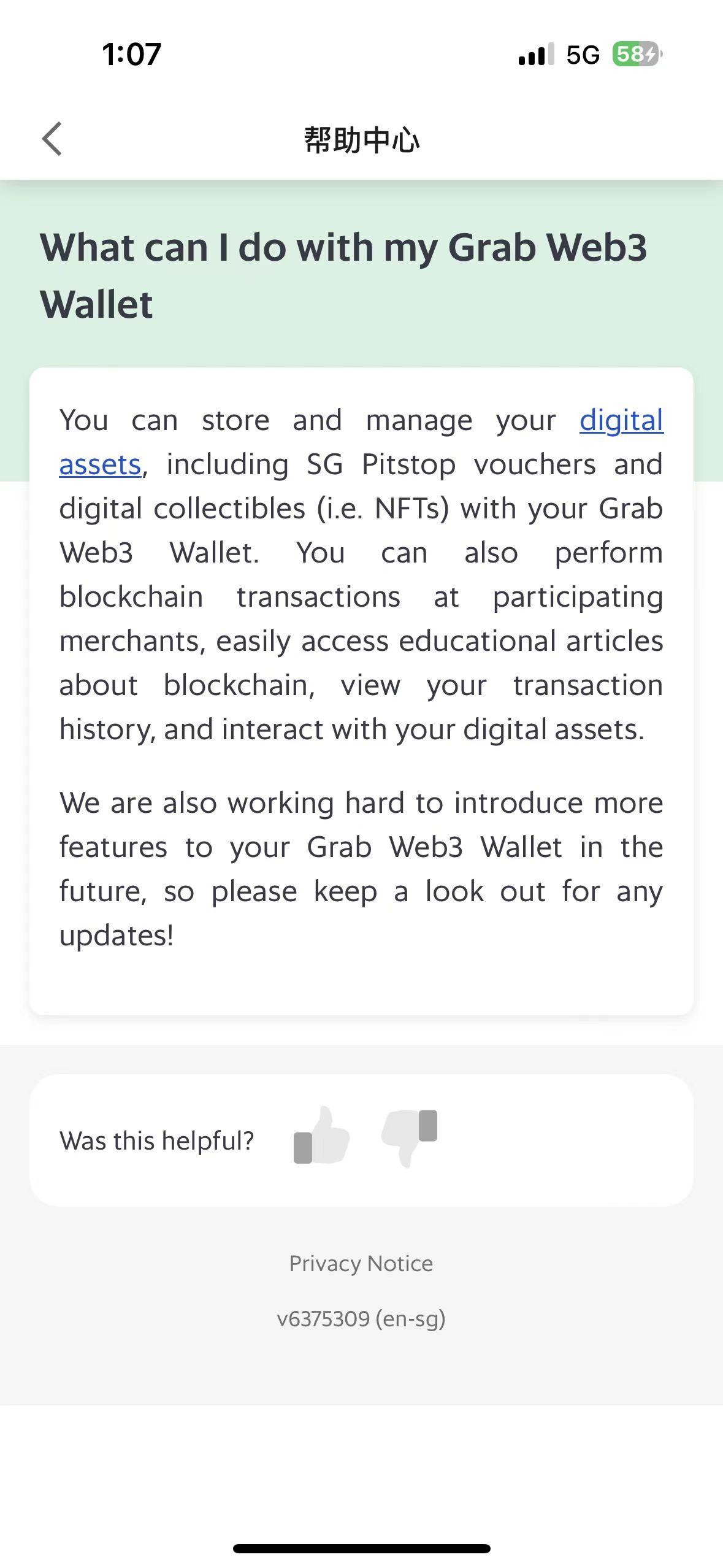 东南亚最大的打车软件Grab 最新版本显示在新加坡地区添加了Web3 钱包- 支付- 吴说- 区块链快讯与深度内容平台