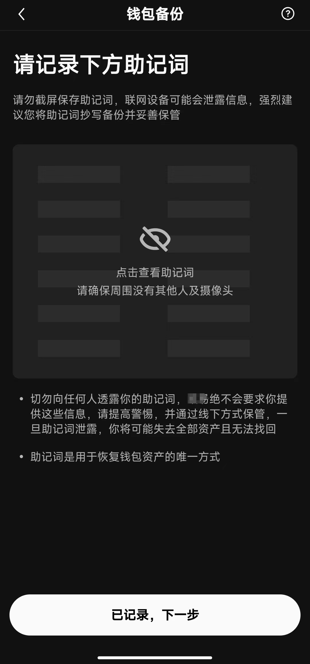 初焱：投资虚拟货币的被盗风险及相关法律问题解析- 深度- 吴说- 区块链快讯与深度内容平台