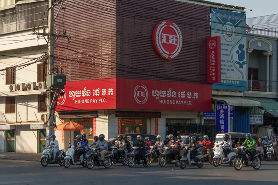 纽时特稿：揭秘柬埔寨加密帝国汇旺 全球最大洗钱流水线