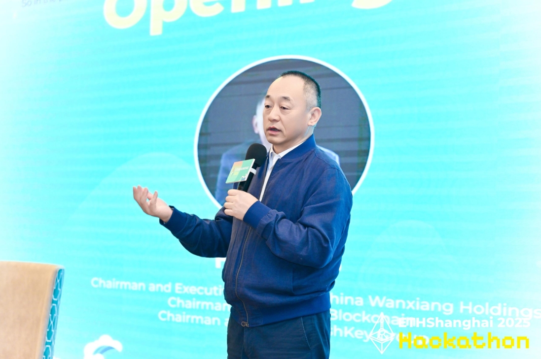 ETHShanghai 2025: Vitalik、肖风等谈以太坊未来- 深度- 吴说- 区块链快讯与深度内容平台