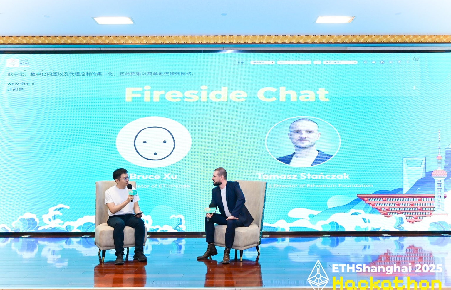 ETHShanghai 2025: Vitalik、肖风等谈以太坊未来- 深度- 吴说- 区块链快讯与深度内容平台