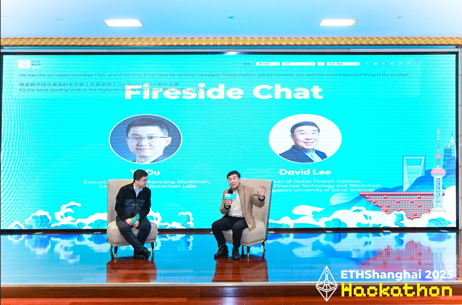 ETHShanghai 2025: Vitalik、肖风等谈以太坊未来- 深度- 吴说- 区块链快讯与深度内容平台