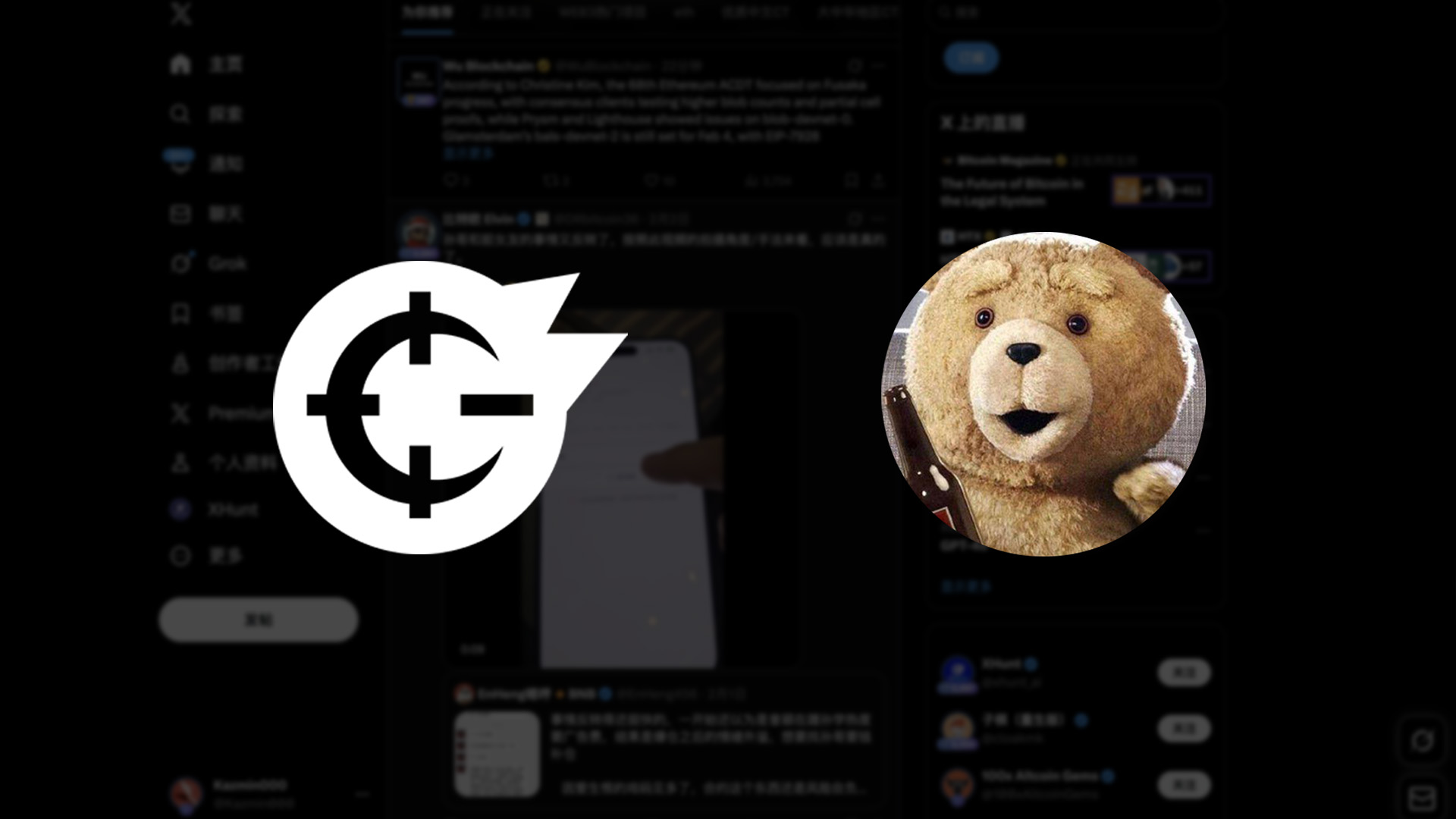 对话 XHunt：华人区块链创业者如何做一款插件产品